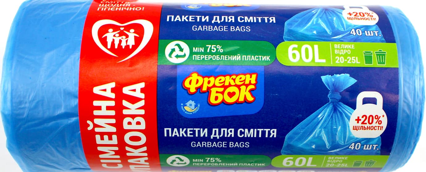 Пакеты для мусора ФБ 60л 60х80-40шт-синие №6638(20)