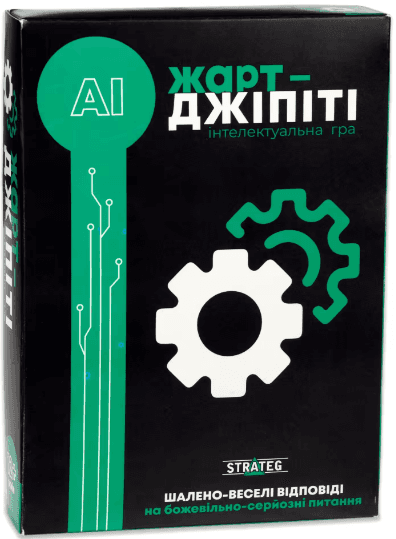 Гра "Жарт-Джіпіті" №30494/Strateg/(40)