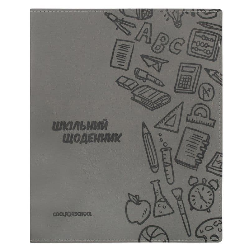 Щоденник шк. шкірзам. В5 "CoolForSchool" №CF29935-10 з тисненням 48арк.,сірий