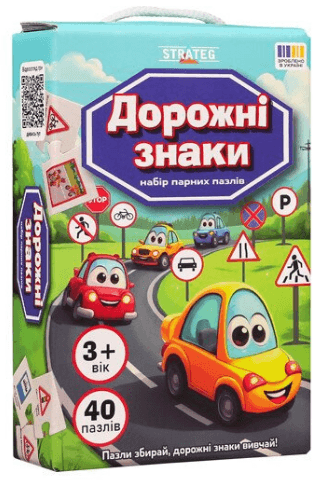 Пазли Дорожні знаки №30934/Strateg/(22)