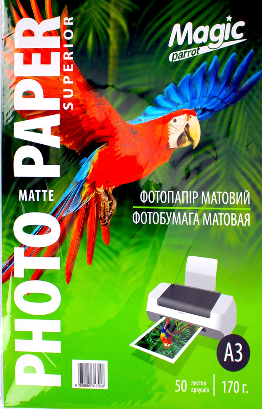Фотопапір "Magic" Superior А3 170г/м2 мат.(50)(100)(1000)