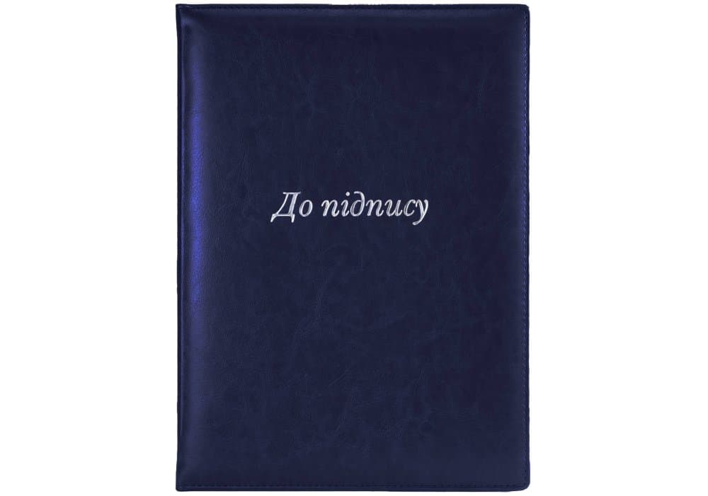 Папка А4 "К подписи" Nebraska тёмно-синяя №O36037-24/Optima/(15)