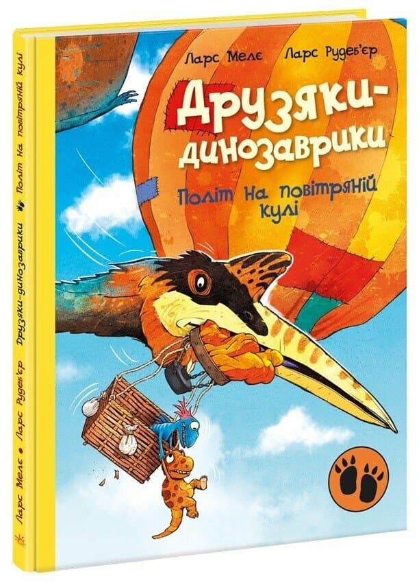 Книжка А4 "Друзяки-динозаврики: Політ на повітряній кулі"(укр.)/Ранок/(10)