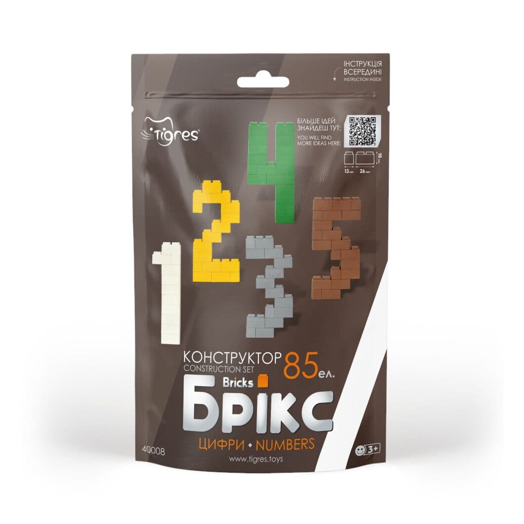 Конструктор "Брікс" Цифри 85елем. №40008/Тигрес/(36)