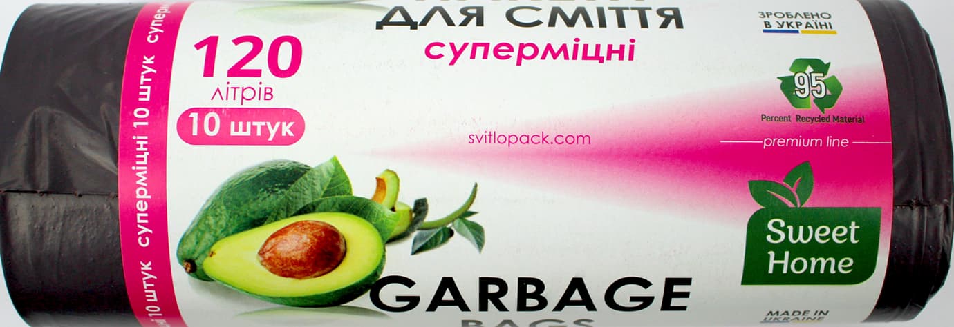 Пакеты для мусора "Sweet home/Anna Zaradna" 120л 10шт суперпрочные (марун) №4185(35)