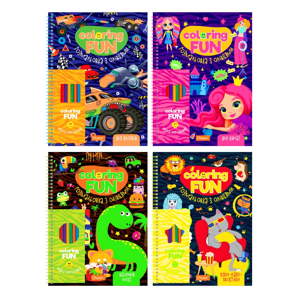 Набір для творч. "Coloring Fun" розмальовка з олівцями на пружині мікс №НТ-39/Апельсин/(8)