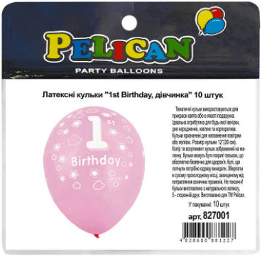 Набір кульок повітр. латексних 12"/30см "1st Birthday дівчинка" 10шт №827001/Pelican/(5)