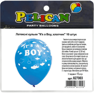 Набір кульок повітр. латексних 12"/30см "It's a boy" 10шт №827003/Pelican/(5)