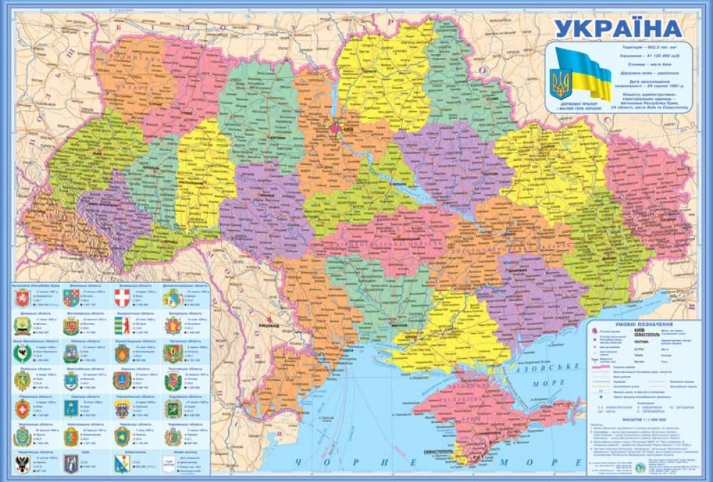 Карта Украина административная бумажная, ламинированная, планка 1: 1400000