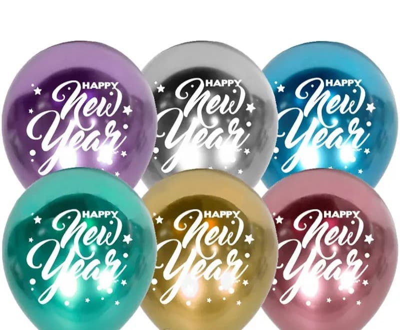 Кулька повітряна латексна перламутрова 10"/26см Happy New Year! Brilliance (50)