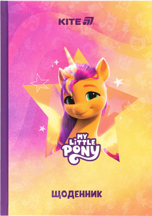 Щоденник шк. В5 "Kite" №LP25-262-2 My Little Pony тв.обкл.(20)