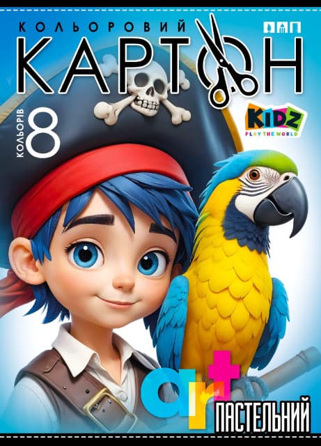 Картон кольор. А4 одностор. 8арк. пастельний №25143/Мандарин/(50)