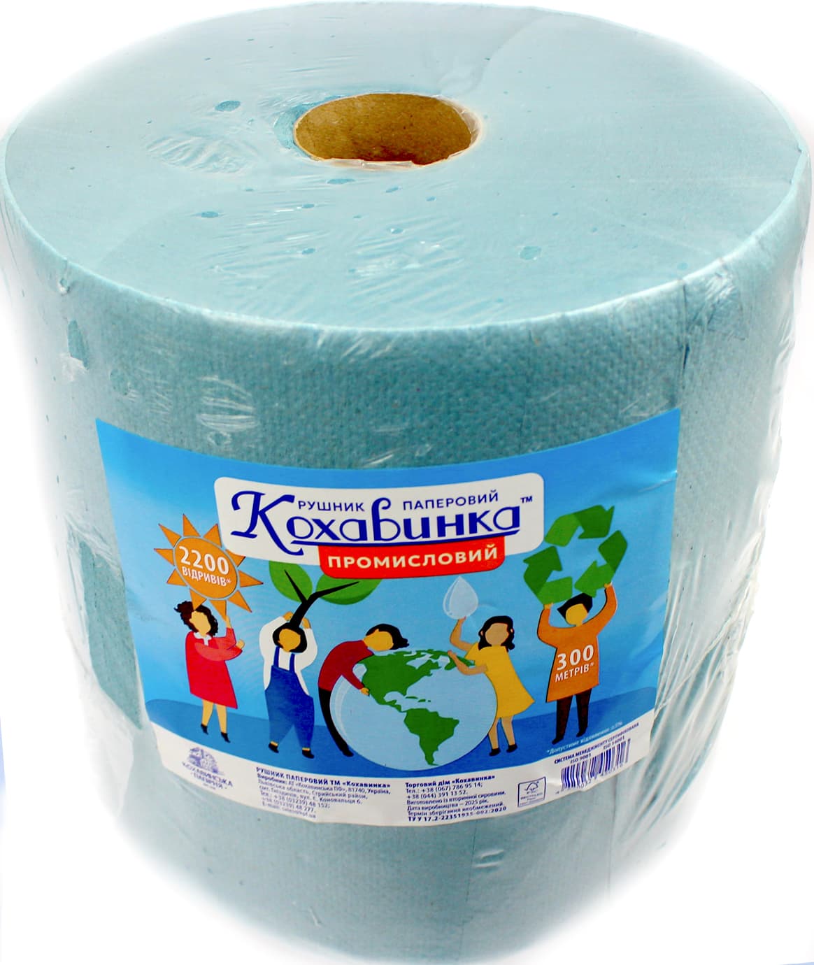 Рушник промисловий "Кохавинка" 300м, 2200 відривів №0316(1)