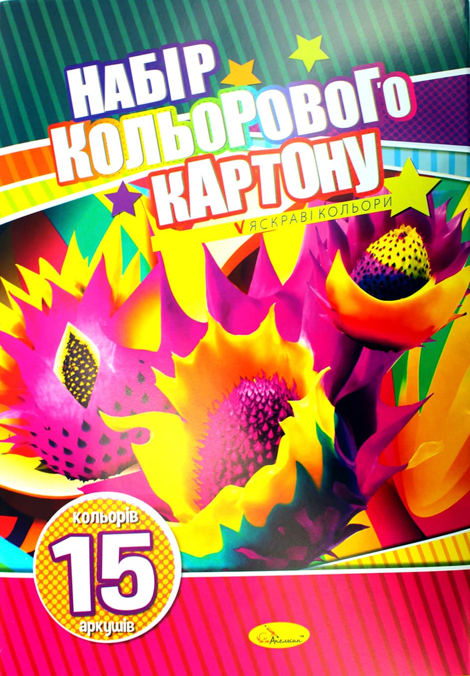 Картон кольор. А4 одностор. 15арк. №АП-1105/Апельсин/(20)