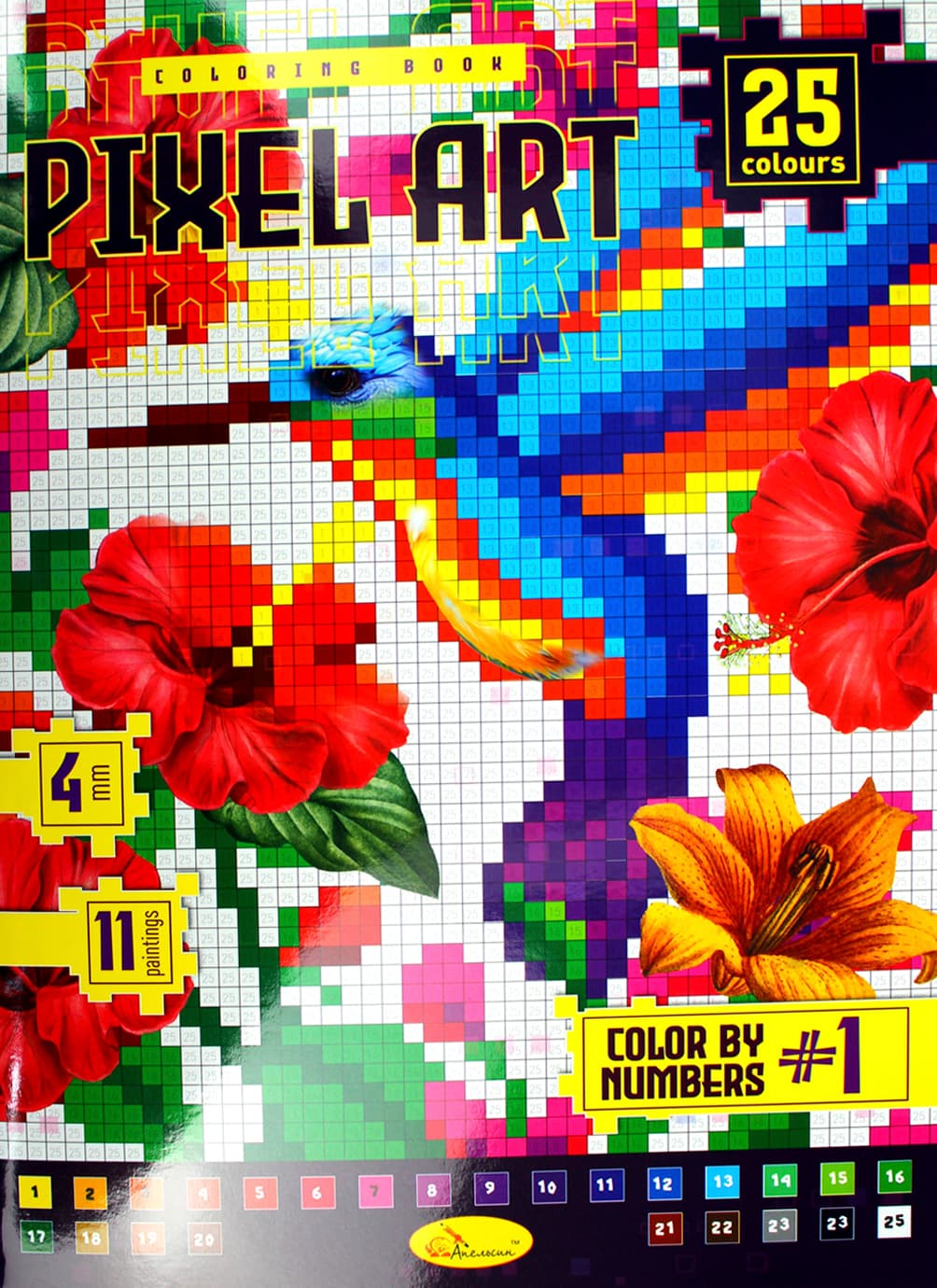 Книжка А4 "PIXEL ART" мікс №РМ-85/Апельсин/(12)