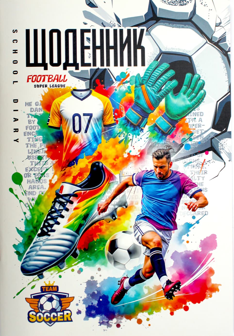 Щоденник шк. В5 №25108 40арк. Футбол CMYK,ВД-лак. скоба м'яка обкл./Мандарин/(10)