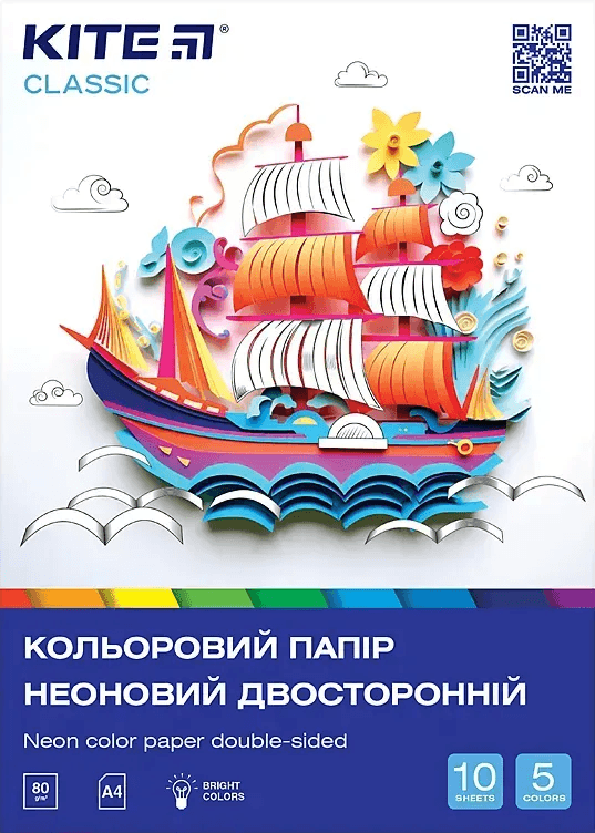 Бумага цветн. А4 10л./5цветн. Kite Classic неон. №K252/Kite/(50)