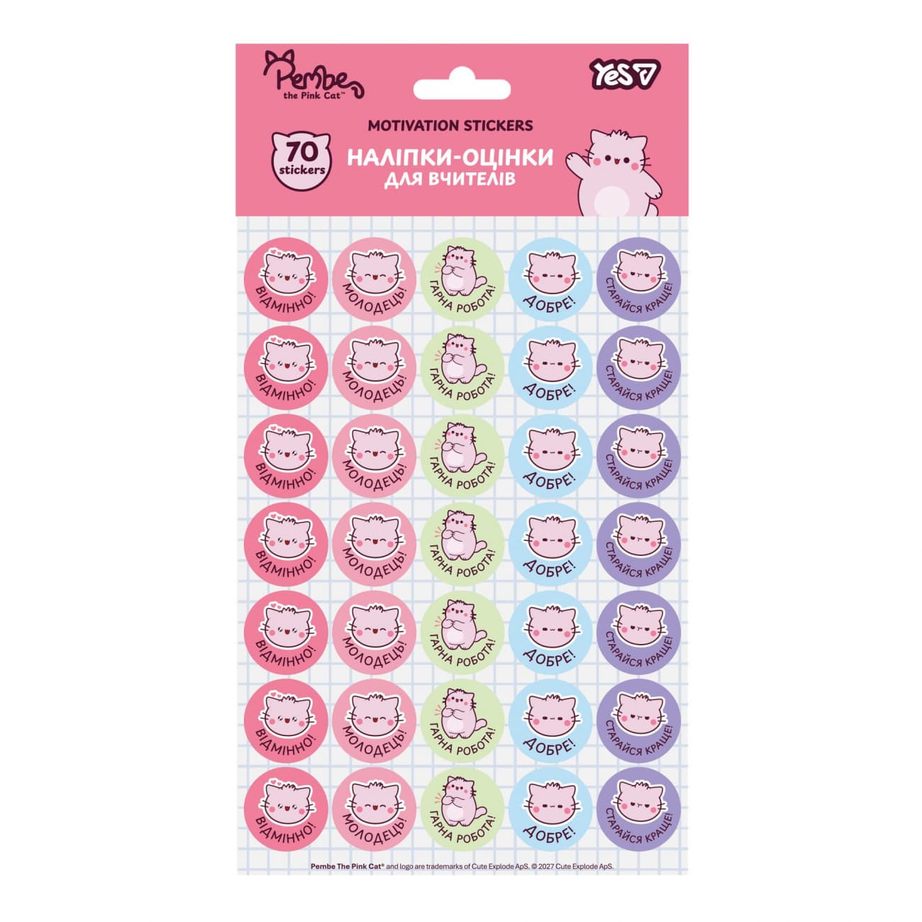 Наліпки-оцінки Yes "Pembe the Cat" круглі №956962(100)
