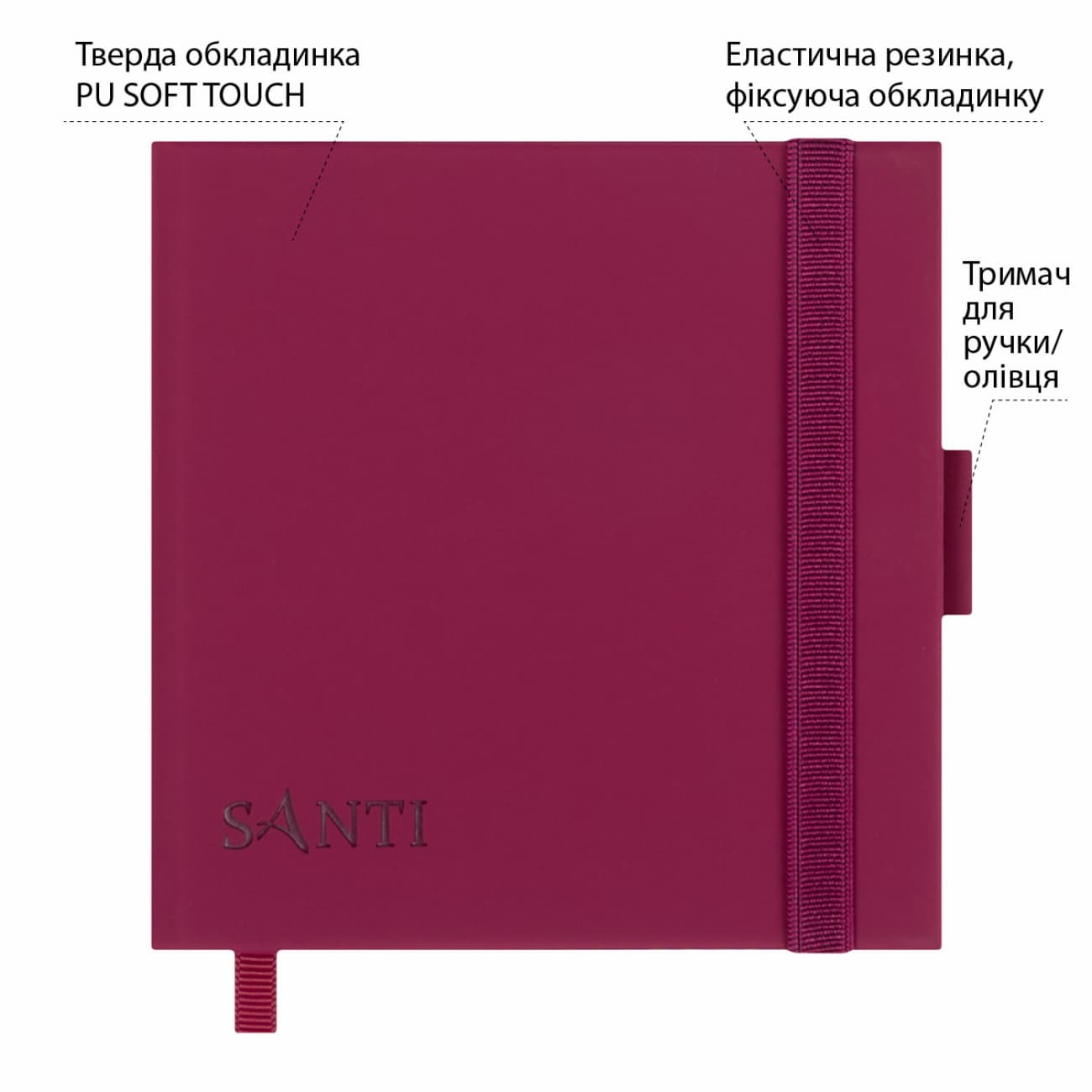 Скетчбук 100/110 120х120мм тв.обкл. PU, сливовий з карманом №743495/Santi/(20)