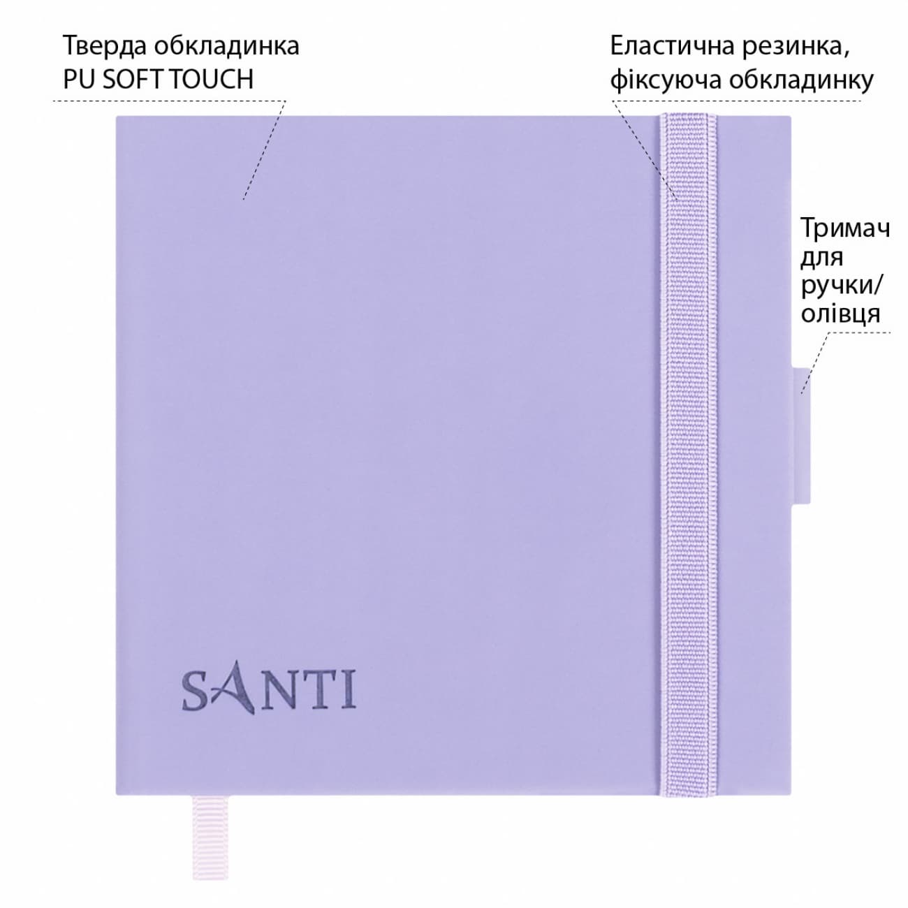 Скетчбук 100/110 120х120мм тв.обкл. PU, фіолетовий з карманом №743492/Santi/(20)