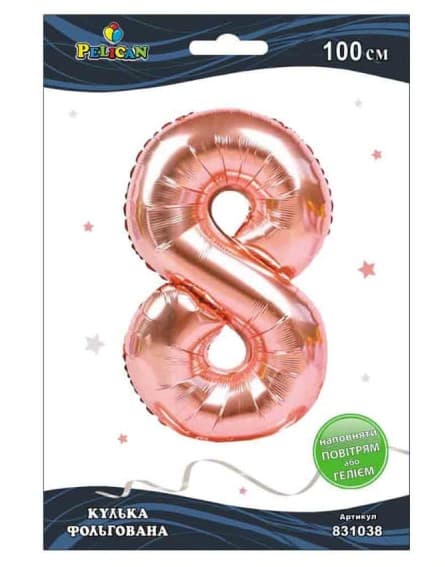 Кулька повітр. фольгована "Цифра 8" 100см рожеве золото №831038/Pelican/(5)(500)