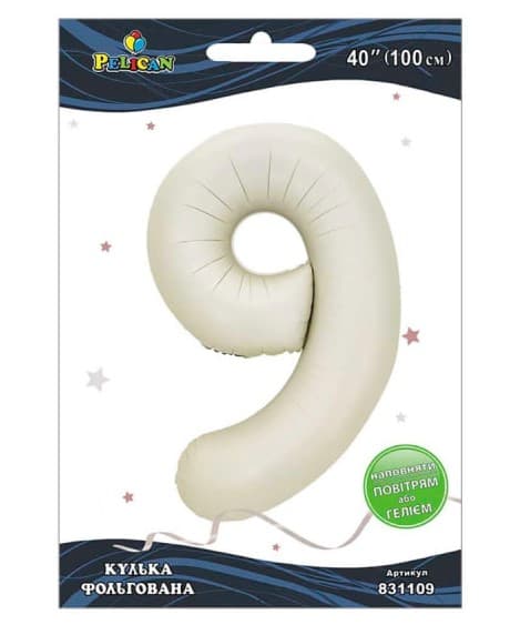 Кулька повітр. фольгована "Цифра 9" 100см молочна №831109 /Pelican/(1)(5)(20)(500)