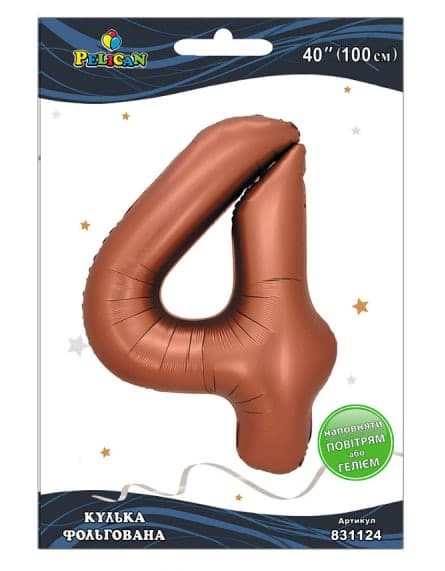 Кулька повітр. фольгована "Цифра 4" 100см коричнева №831124/Pelican/(1)(5)(20)(500)