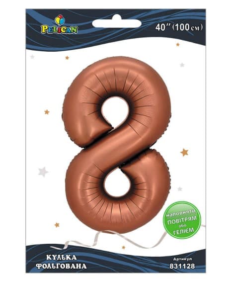 Кулька повітр. фольгована "Цифра 8" 100см коричнева №831128/Pelican/(1)(5)(20)(500)