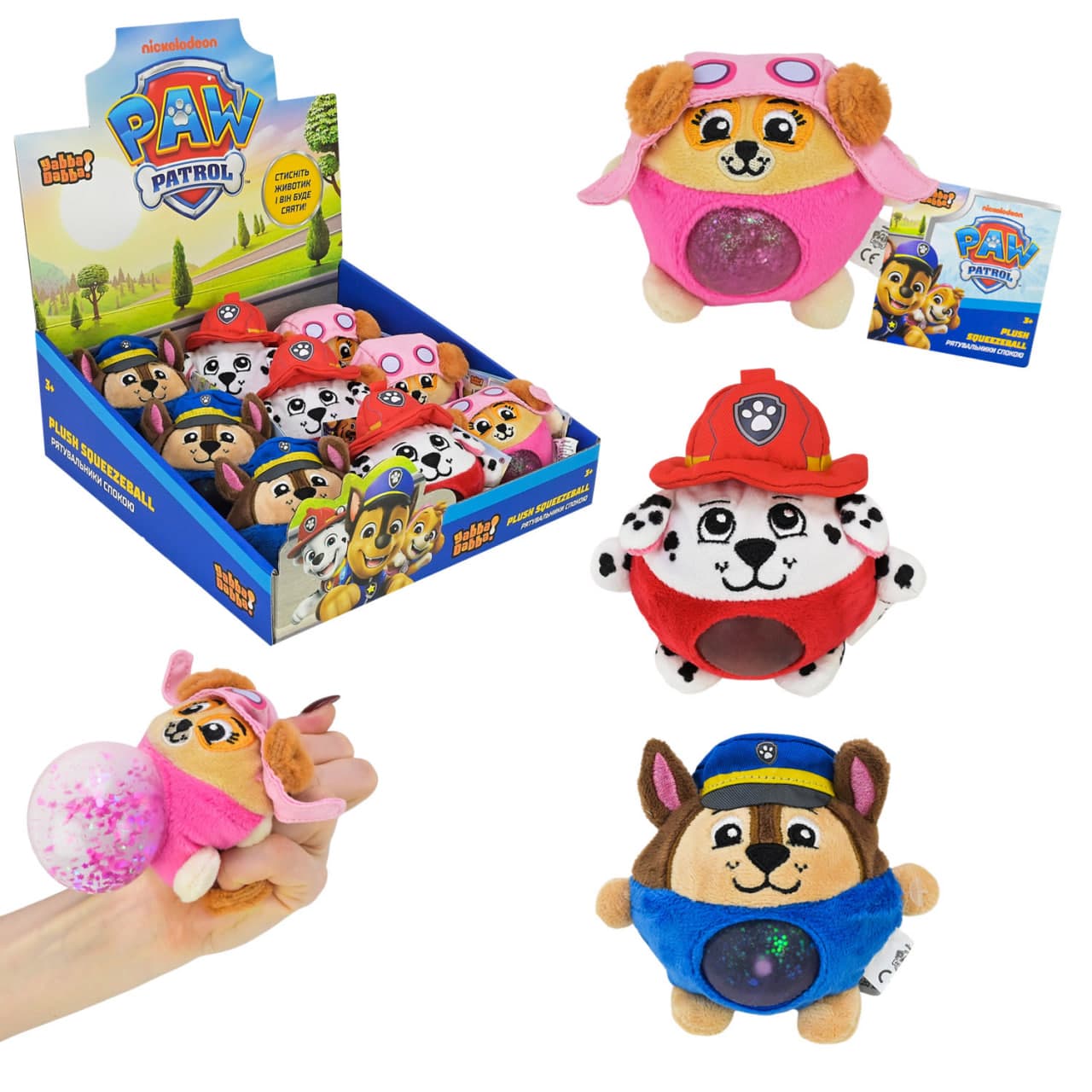 Іграшка-антистрес "YabbaDabba" Paw Patrol в дисплеї,28х27х10см №YD2607