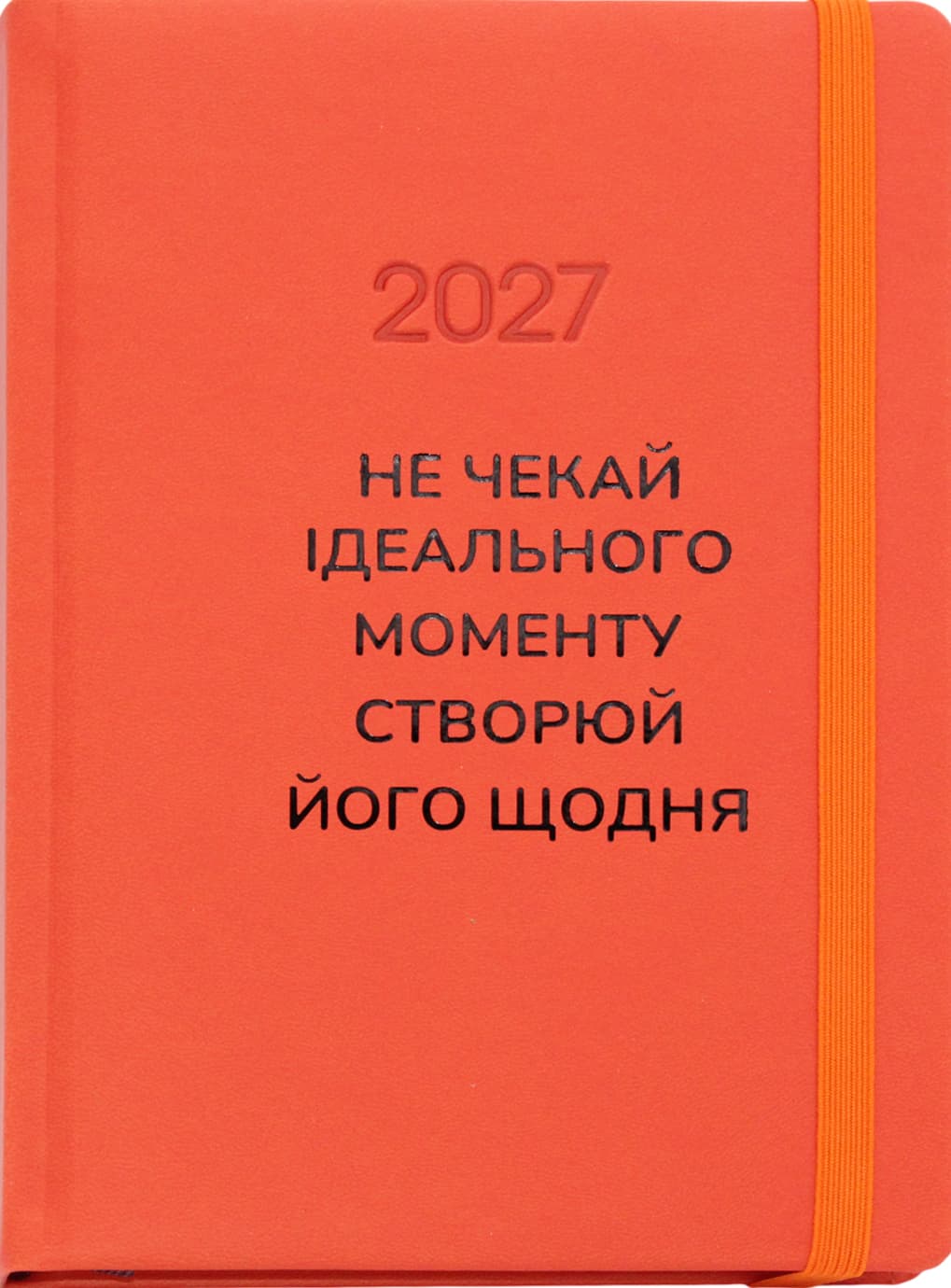 Щоден. А5 "Optima" дат2027 Vienna помаранчевий №O26168 на резинці,тиснення фольга(20)