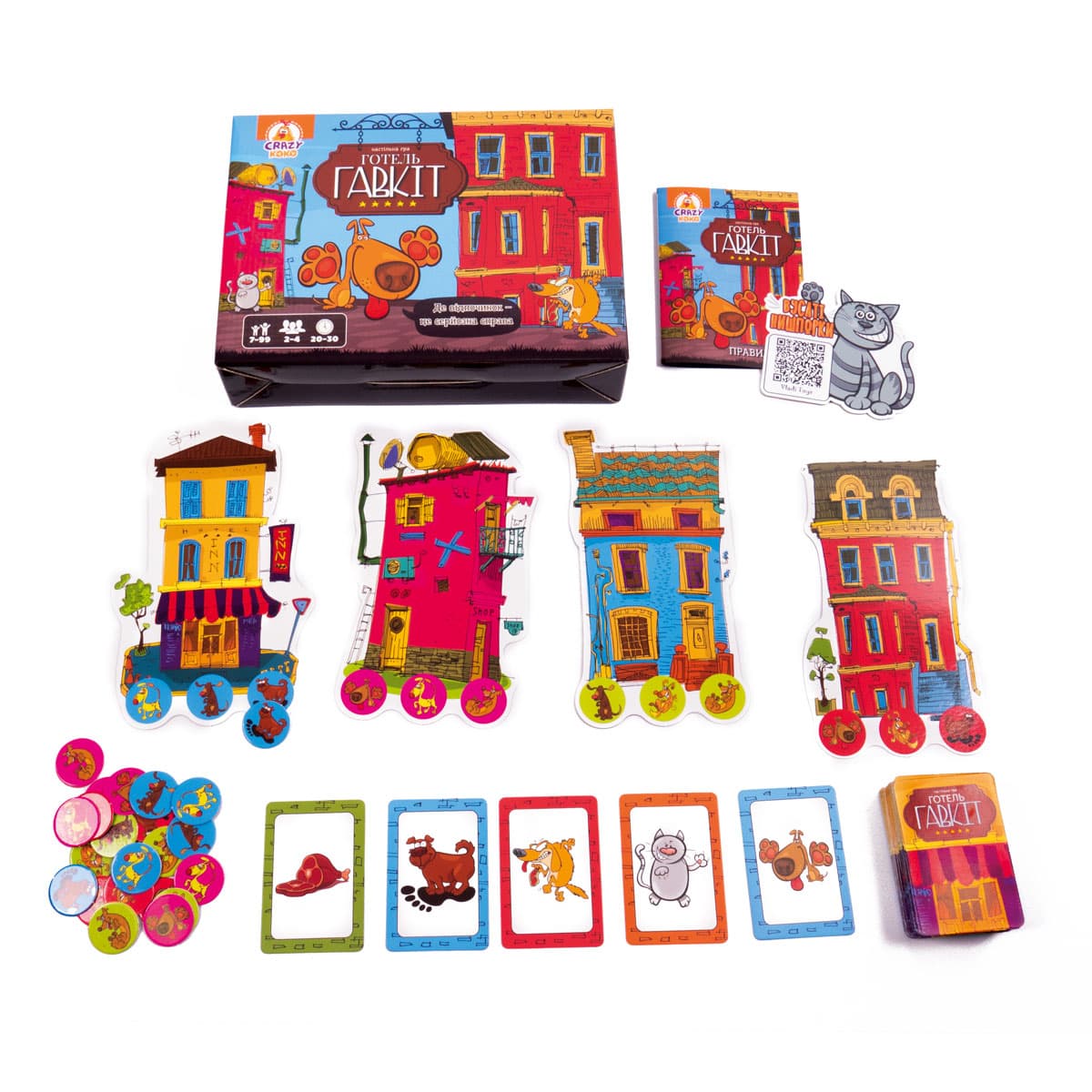Игра наст. "Отель "Гавкит" №VT8055-43(5)