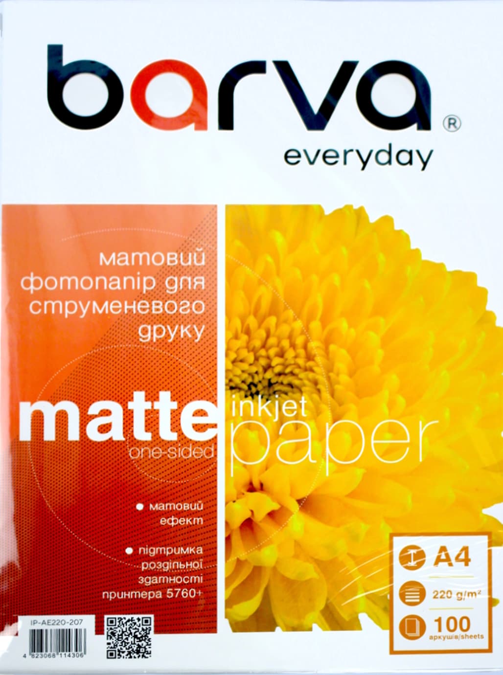 Фотопапір "Everyday Barva" А4 220г/м2 100арк. (IP-AE220-207) матовий(100)