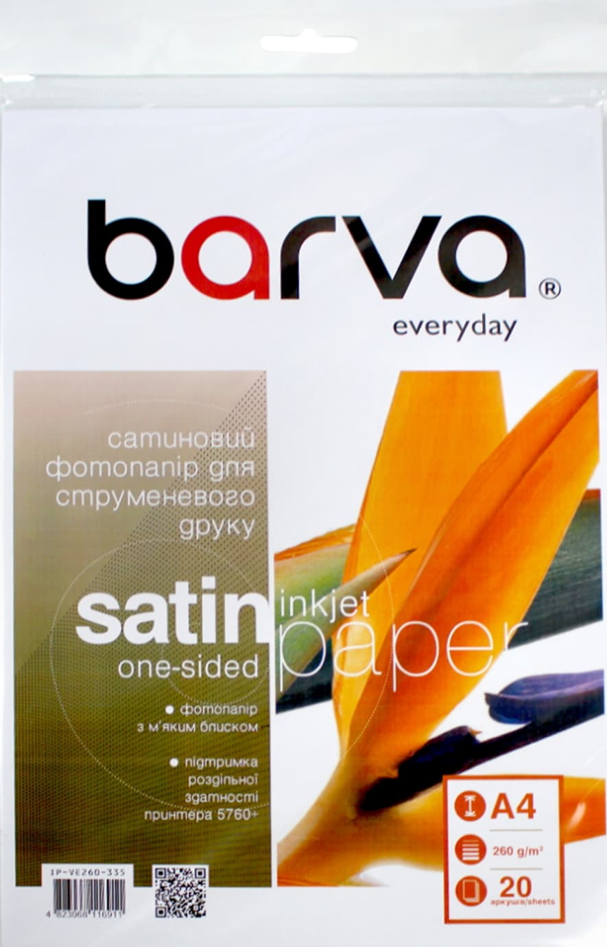 Фотопапір "Everyday Barva" А4 260г/м2 20арк. (IP-VE260-335) сатиновий(20)