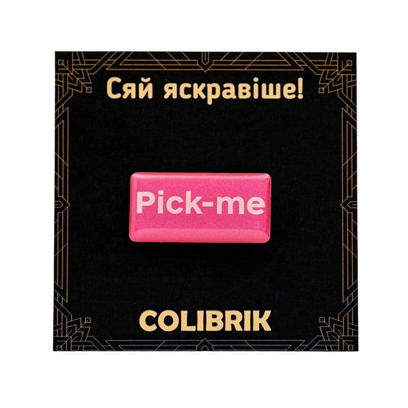 Значок пін "Pick-me" №480254