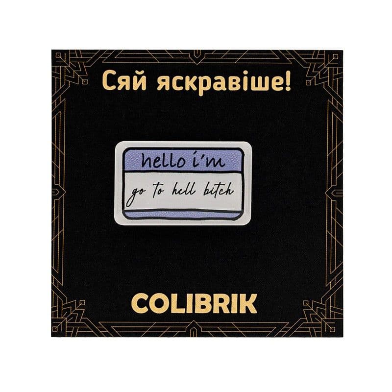 Значок пін "Нік нейм" №480251