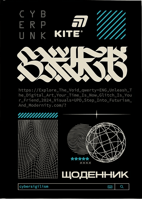 Щоденник шк. А5 "Kite" №K26-262-9 Cyberpunk тв.обкл.(20)
