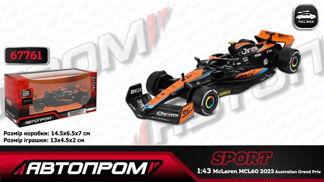 Машина метал. "Автопром" (1:43) McLaren MCL60 2023Australian Grand Prix №67761КИ