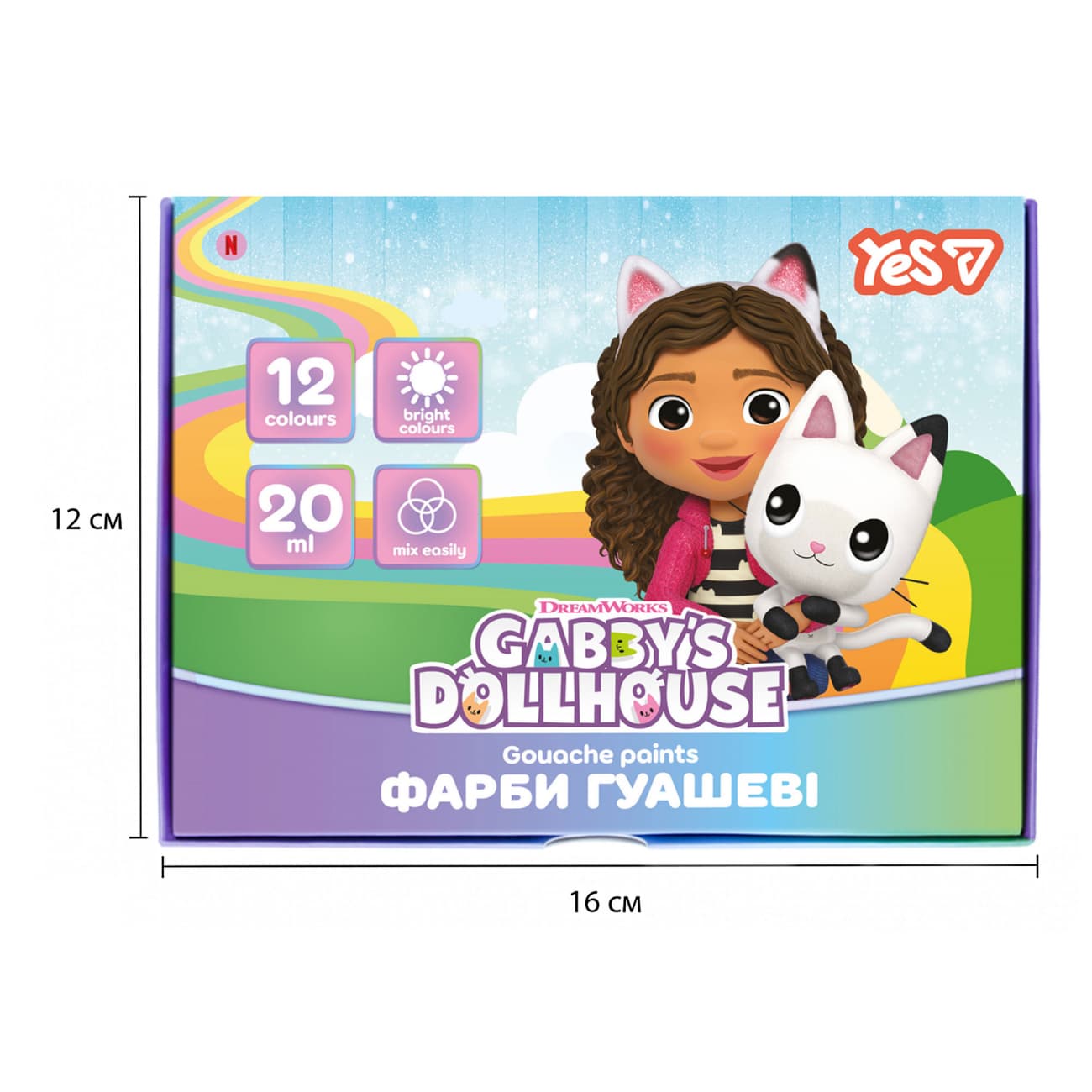 Гуашь "Yes" Gabby Dollhouse 12цветн. 20мл №230442(12)(24)