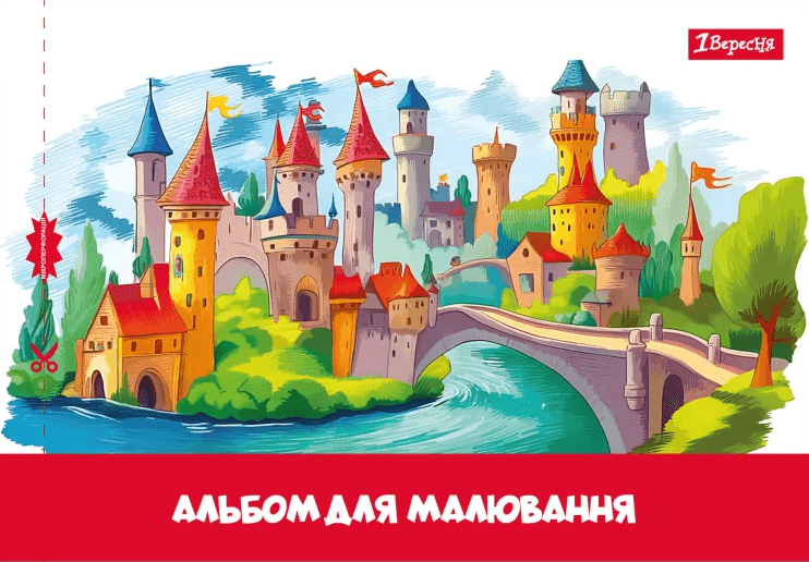 Альбом для малюв. на скобі 20/100 А4 з перфор. Classic №130652/1В/(4)