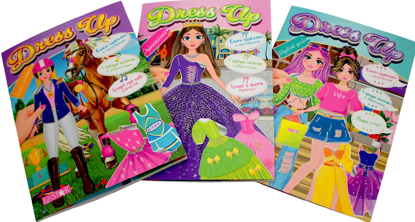 Книжка А4 "Одягалка Dress Up" з наліпками,мікс №LS-03 м'яка обкл./Апельсин/