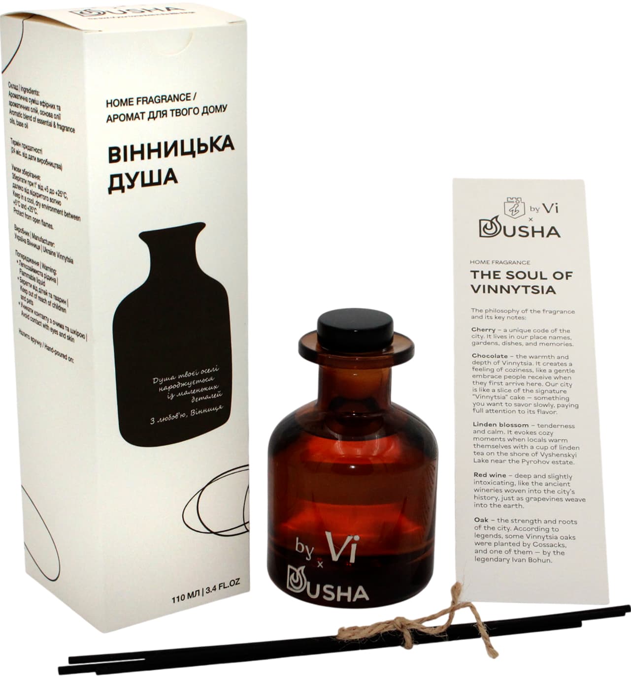 Аромадифузор "Вінницька душа" 150мл/Breidon/