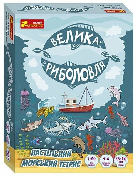 Гра "Настільний морський тетрис.Велика риболовля" №12120212У/5911У/Ранок/