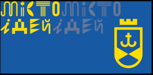 Прапорець№7"Туристичний прапорВінниці.Синій"(25х12)двостор.з пласт.одноріжковою підставкою