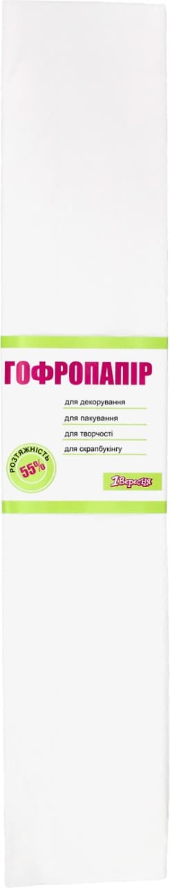 Папір-гофра 5 55% 26,4г/м2 2мх50см 990560 білий
