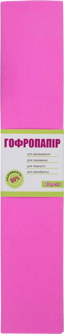 Бумага-гофра 5 55% 26,4г/м2 1 Вересня 2мх50см розовая (10) (200) 701527
