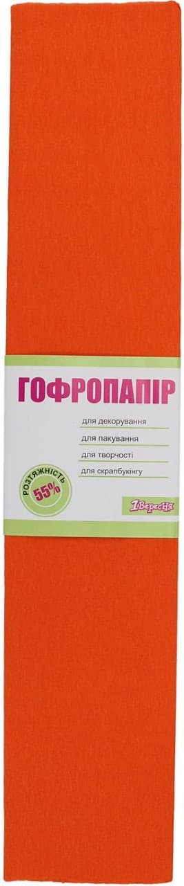 Бумага-гофра 5 55% 26,4г/м2 1 Вересня 2мх50см оранжевая (10) (200) 701517