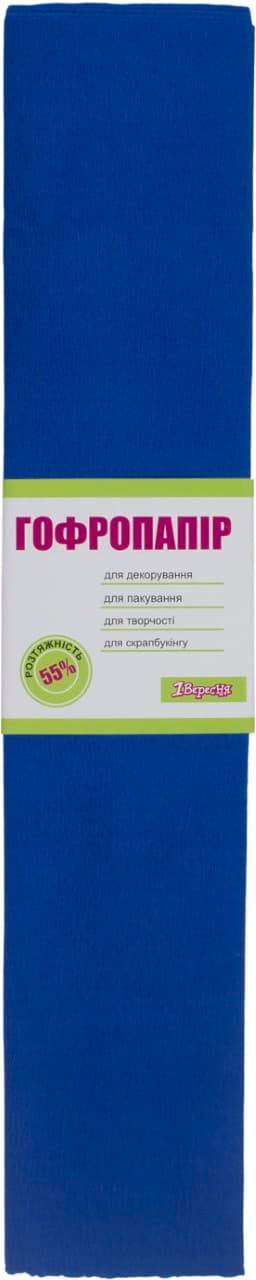 Бумага-гофра 5 55% 26,4г/м2 1 Вересня 2мх50см синяя (10) (200) 701522