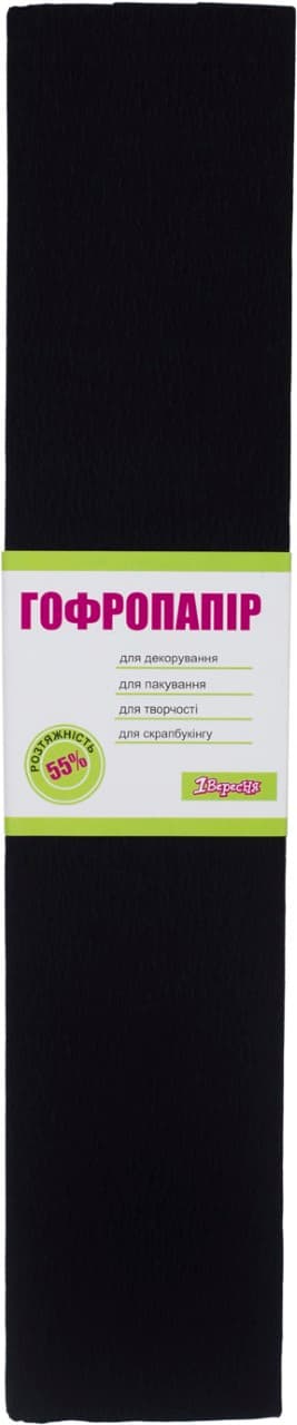 Папір-гофра 5 55% 26,4г/м2 1 Вересня 2мх50см чорний (10) (200) 701526