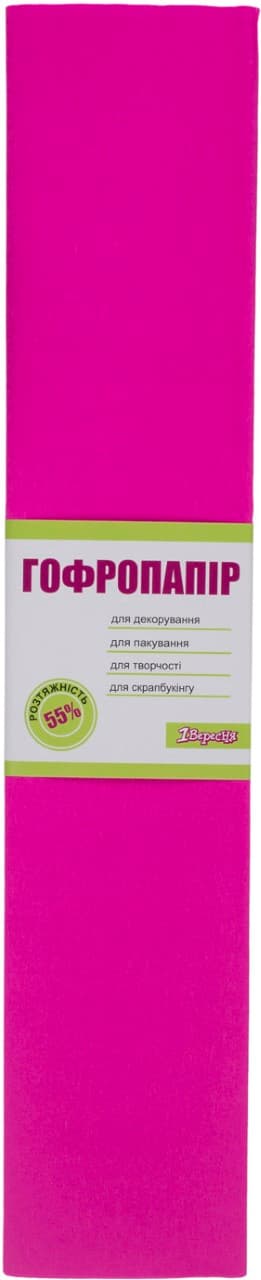 Бумага-гофра 5 55% 26,4г/м2 2мх50см 1 Вересня 701518 темно-розовая