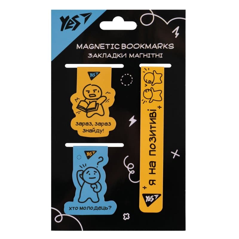 Закладка магніт. "Yes" №708355 Не ускладнюй! 3шт(10)